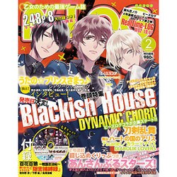 B's-LOG (ビーズログ) 2016年 02月号 [雑誌]