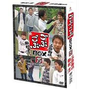 ごぶごぶBOX15