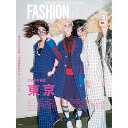 FN (ファッションニュース) 2016年 01月号 [雑誌]