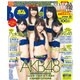 BOMB (ボム) 2016年 01月号 [雑誌]