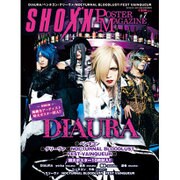 SHOXXポスターマガジン 2016年 02月号 [雑誌]