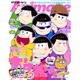 アニメージュ 2016年 02月号 [雑誌]