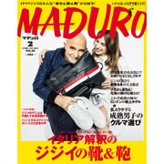 MADURO 2016年 02月号 [雑誌]