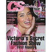 Celeb Scandals (セレブ・スキャンダル) 2016年 02月号 [雑誌]