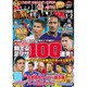 STRIKER DX (ストライカー デラックス) 2016年 01月号 [雑誌]