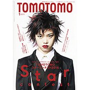 TOMOTOMO (トモトモ) 2016年 01月号 [雑誌]