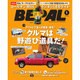 BE-PAL (ビーパル) 2016年 01月号 [雑誌]