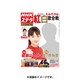 NHKウィークリー・ステラ 関西版 2015年 12/25号 [雑誌]
