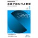 ラジオ 英語で読む村上春樹 2016年 01月号 [雑誌]