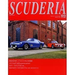 スクーデリア 2016年 02月号 vol.112 [雑誌]