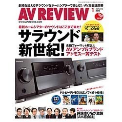 AV REVIEW (レビュー) 2016年 01月号 [雑誌]