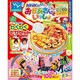 NHKのおかあさんといっしょ 2016年 02月号 [雑誌]