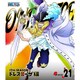 ONE PIECE ワンピース 17THシーズン ドレスローザ編 PIECE.21 [Blu-ray Disc]