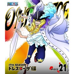 ヨドバシ Com One Piece ワンピース 17thシーズン ドレスローザ編 Piece 21 Blu Ray Disc 通販 全品無料配達