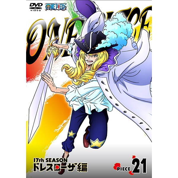 One Piece ワンピース 17thシーズン ドレスローザ編 Piece 21