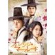 オレンジ・マーマレード DVD-BOX [DVD]