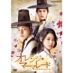 オレンジ・マーマレード DVD-BOX [DVD]