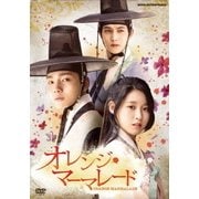 オレンジ・マーマレード DVD-BOX