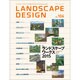 LANDSCAPE DESIGN (ランドスケープ デザイン) 2016年 02月号 [雑誌]