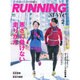 Running Style(ランニングスタイル) 2016年 02月号 [雑誌]