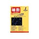 細胞 2016年 01月号 [雑誌]