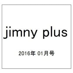 jimny plus (ジムニー・プラス) 2016年 01月号 [雑誌]