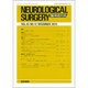 NEUROLOGICAL SURGERY (脳神経外科) 2015年 12月号 [雑誌]