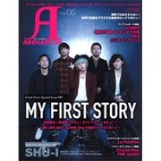 増刊Pickup voice 2016年 01月号 [雑誌]