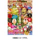 TVブロス 九州版 2015年 12/19号 [雑誌]