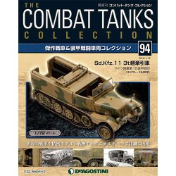 コンバット・タンク・コレクション 2016年 1/19号（94） [雑誌]