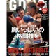 ゴング格闘技 2016年 02月号 [雑誌]