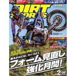 DIRT SPORTS (ダートスポーツ) 2016年 02月号 [雑誌]