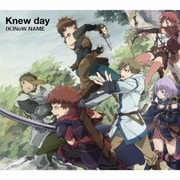 Knew day (TVアニメ 灰と幻想のグリムガル オープニングテーマ)