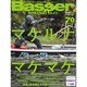 Basser (バサー) 2016年 02月号 [雑誌]