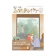 ふれあいケア 2016年 01月号 [雑誌]