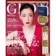 GLOW (グロー) 2016年 02月号 [雑誌]