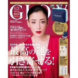 GLOW (グロー) 2016年 02月号 [雑誌]