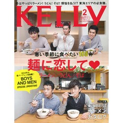 KeLLy (ケリー) 2016年 02月号 [雑誌]