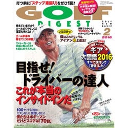 GOLF DIGEST (ゴルフダイジェスト) 2016年 02月号 [雑誌]