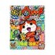 妖怪ウォッチまるごとともだちファンブック 6 2016年 01月号 [雑誌]