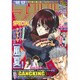 マガジンSPECIAL 2016年 1/10号 No.1 [雑誌]