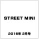 STREET MINI (ストリート・ミニ) 2016年 02月号 [雑誌]