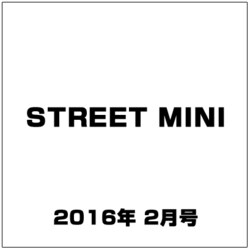 STREET MINI (ストリート・ミニ) 2016年 02月号 [雑誌]