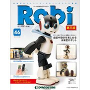 ロビ第三版 2015年 12/29号 46（46） [雑誌]