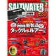 SALT WATER (ソルトウォーター) 2016年 02月号 [雑誌]