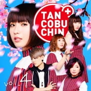 TANCOBUCHIN vol.4