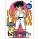 名探偵コナン PART 24 Volume2 [DVD]