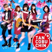 TANCOBUCHIN vol.4