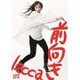 lecca／lecca LIVE 2015 前向き [DVD]
