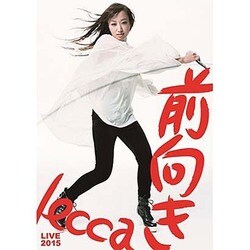 lecca／lecca LIVE 2015 前向き [DVD]